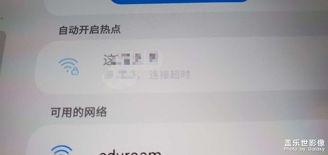 自助開啟熱點(diǎn)功能