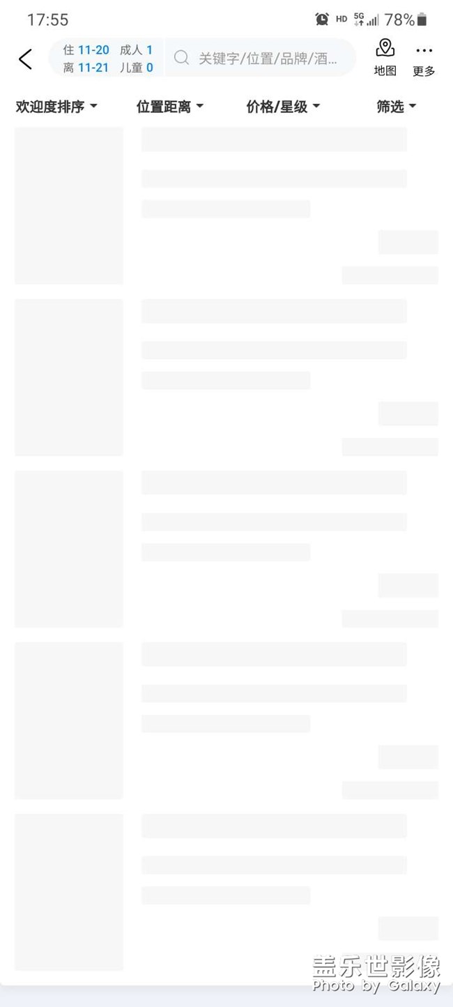 三星S21U經(jīng)常斷網(wǎng)