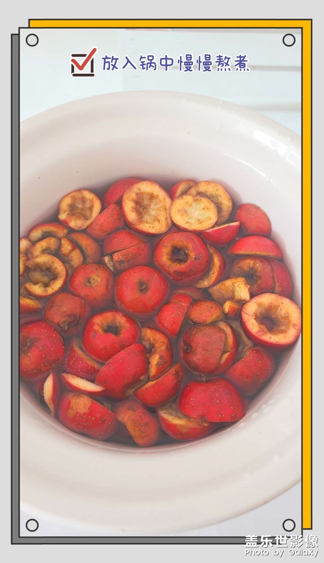 經(jīng)典山楂??罐頭