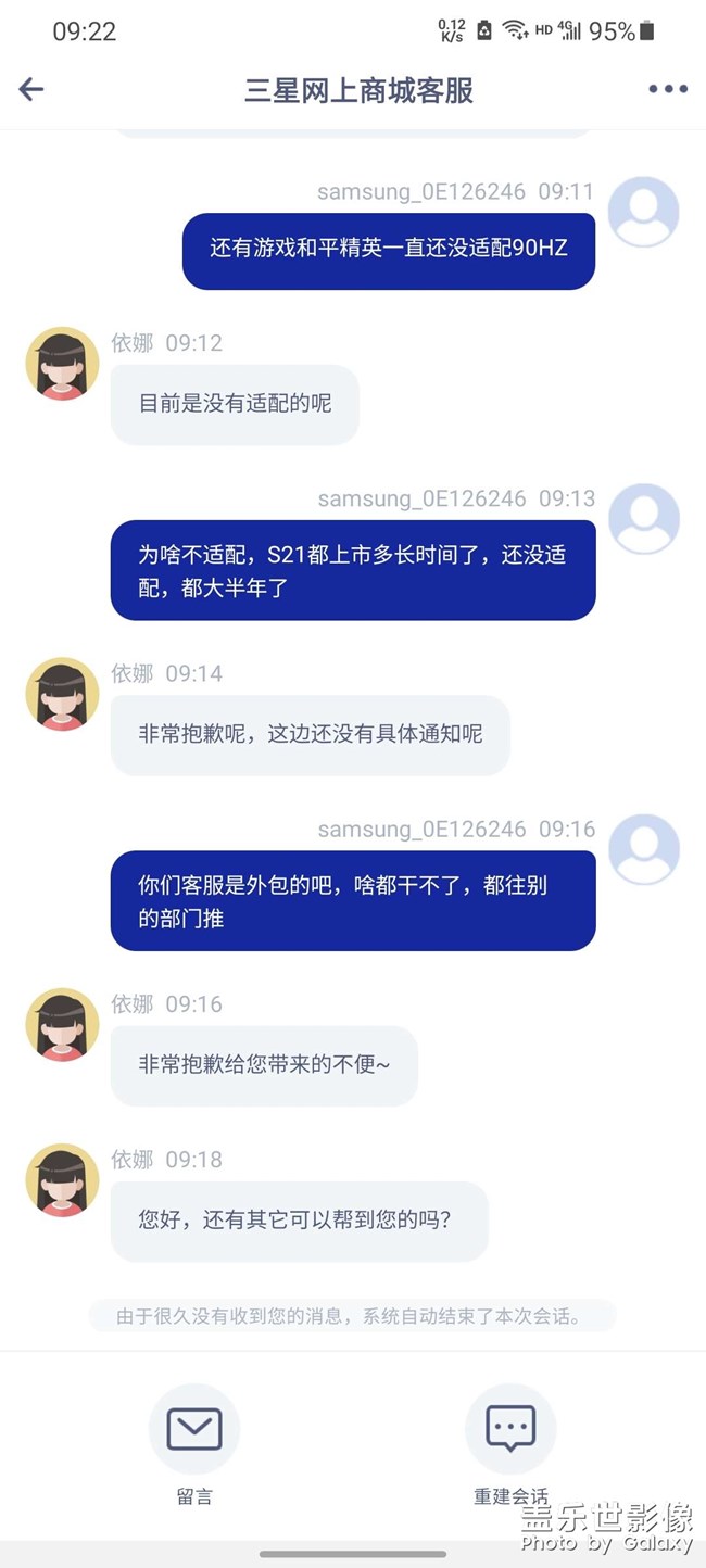 這客服啥也干不了