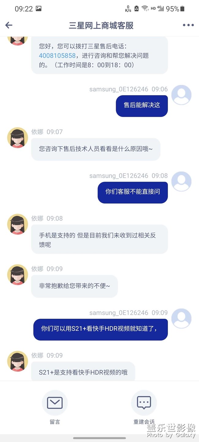 這客服啥也干不了