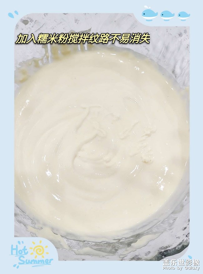 不用預(yù)拌粉的麻薯