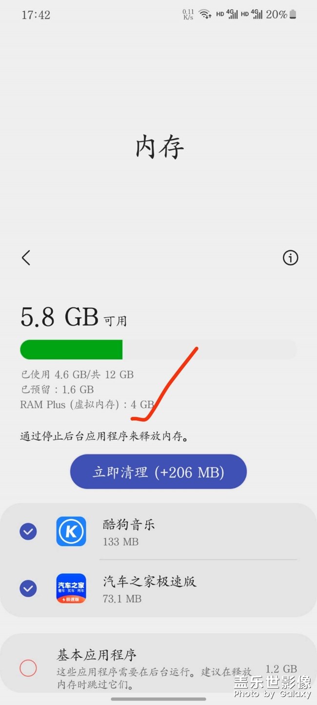 不錯(cuò)，有用么？