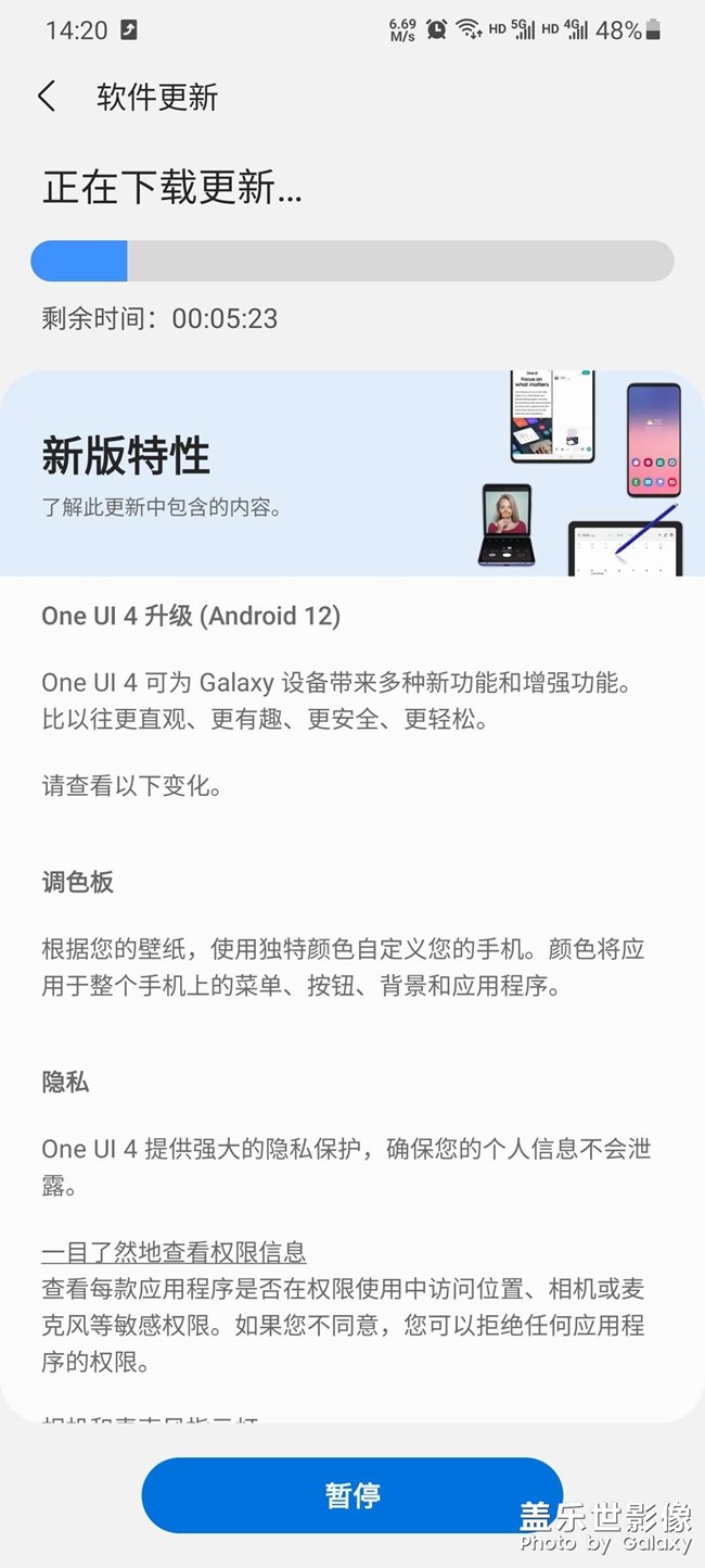 4.0內(nèi)測(cè)來(lái)了，抓緊上車(chē)