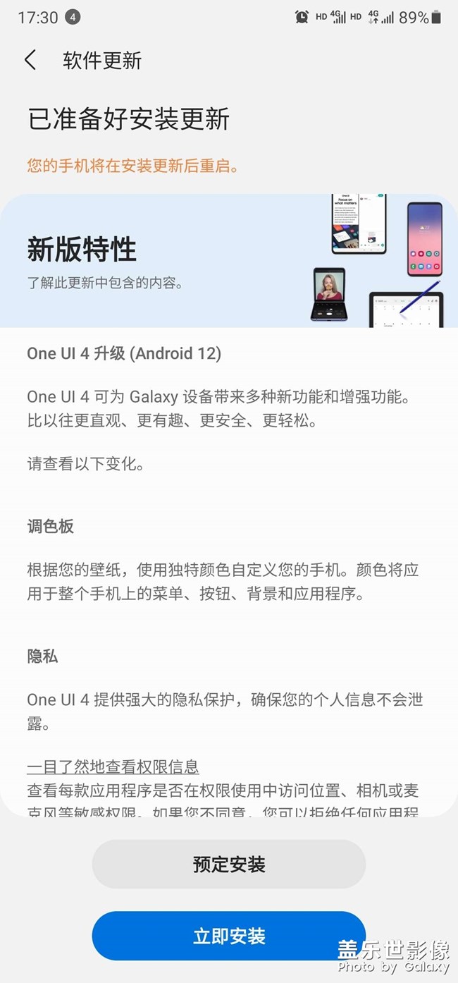 終于推了，應(yīng)該是分批推，大家多等會(huì)