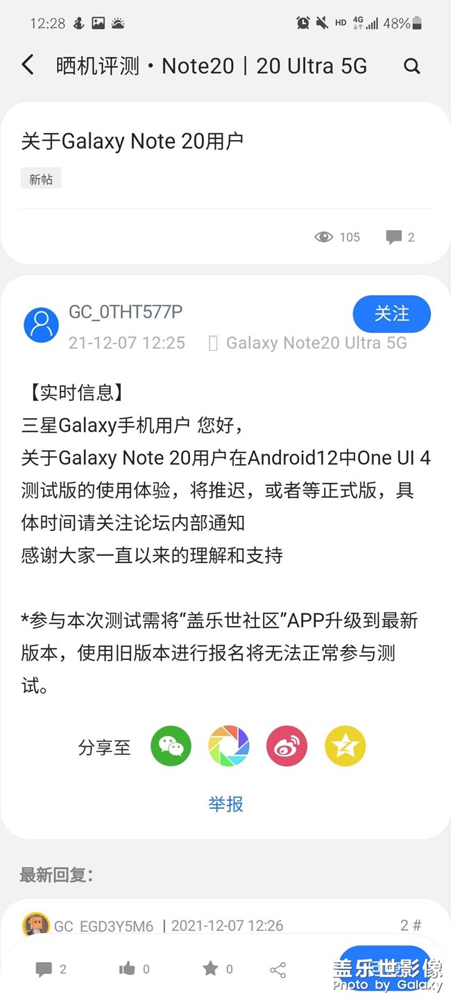 蹭熱度好玩兒是吧