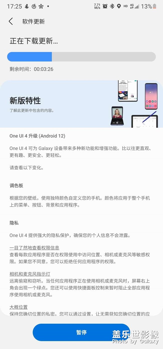 來了來了，他來了