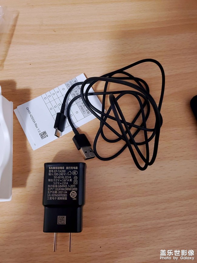 三星15W旅行充電器