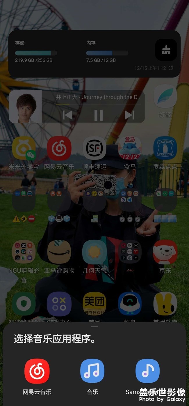 鎖屏界面音樂選擇不能選擇酷狗