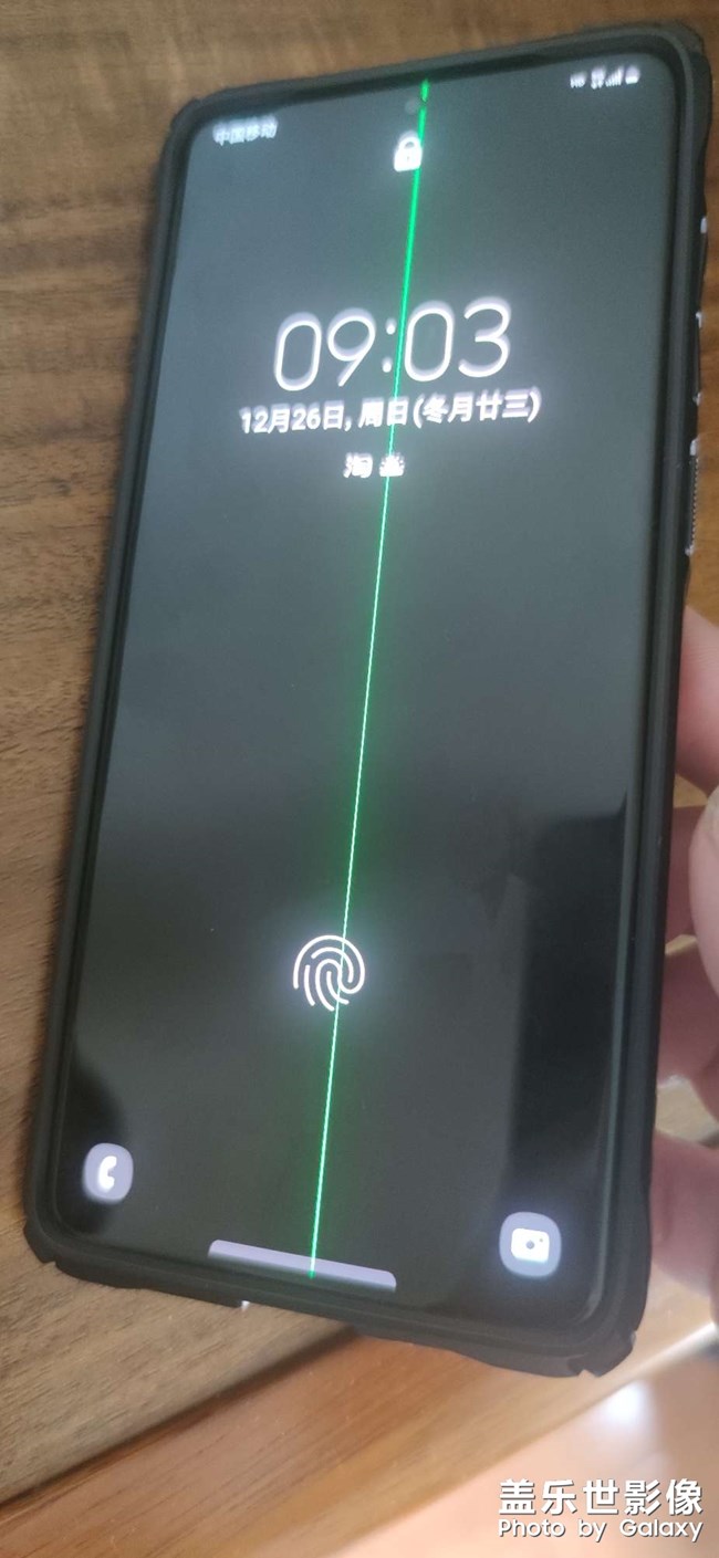 用了一年多的S20+屏幕出問題了
