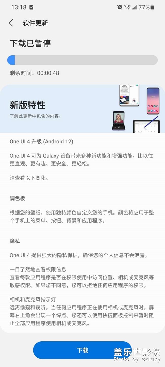 已經(jīng)收到更新了啊
