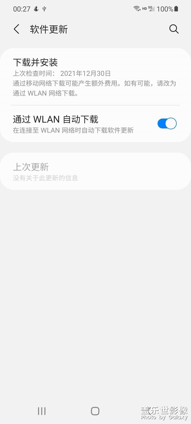 大忽悠三星，30號(hào)了沒(méi)有更新。