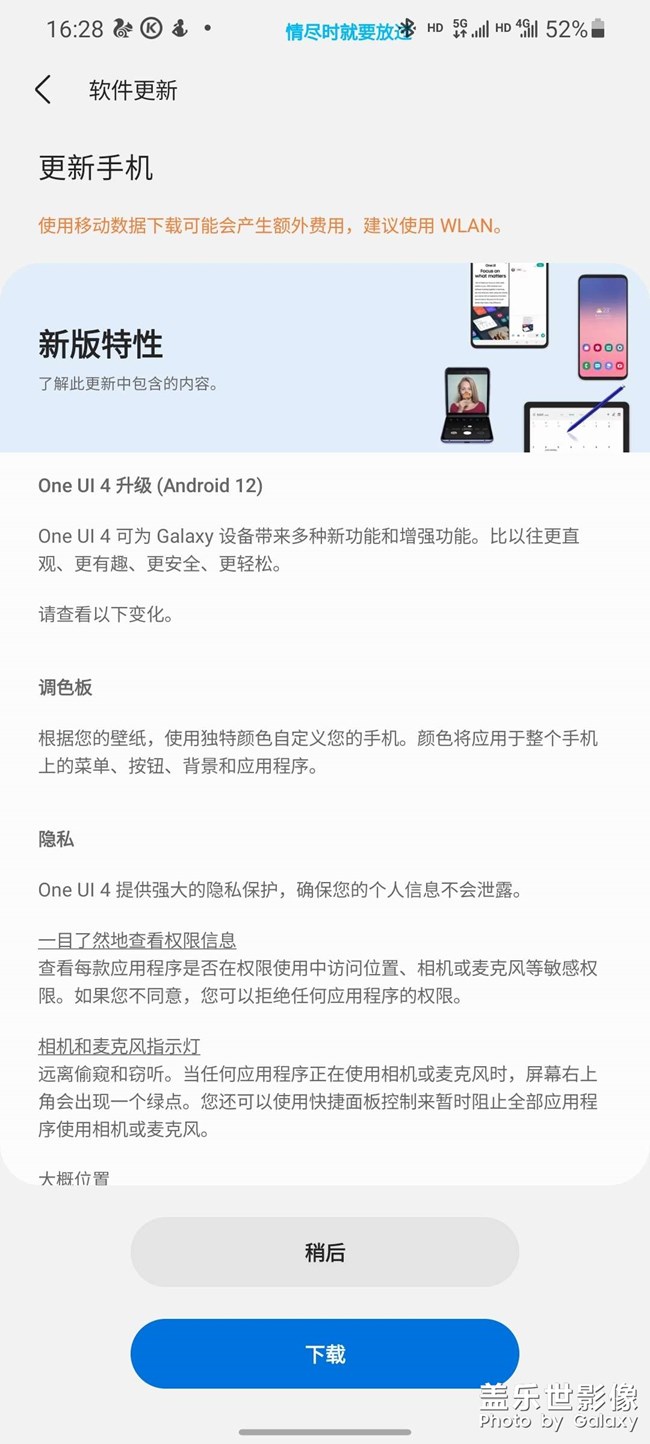 可以更新了.小伙伴們