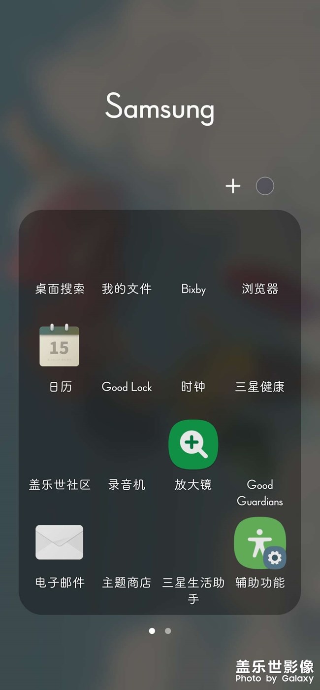 安卓12能換第三方圖標(biāo)包了