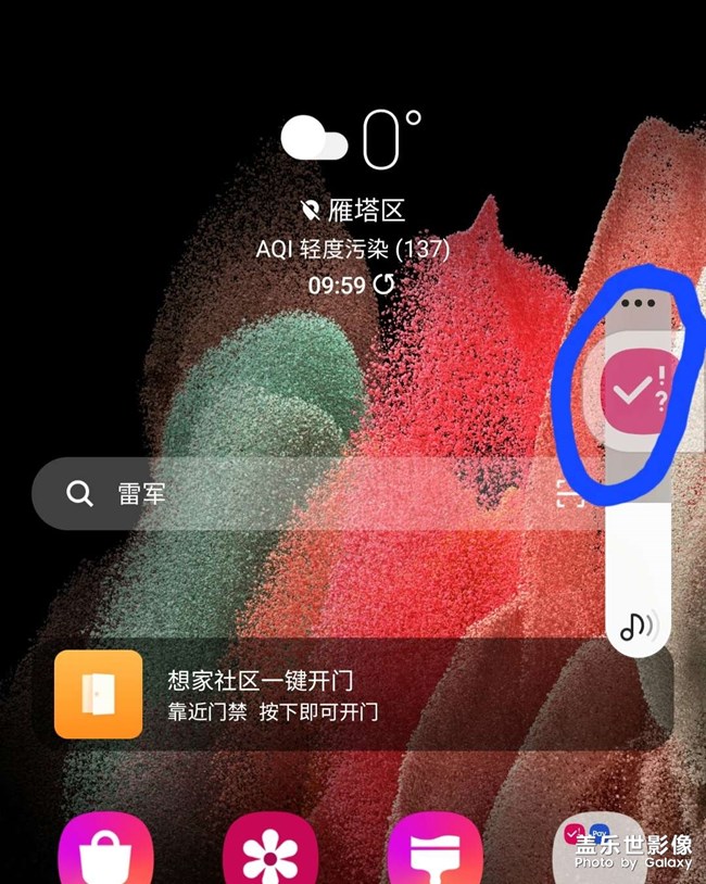 桌面一個(gè)圖標(biāo)怎么取消