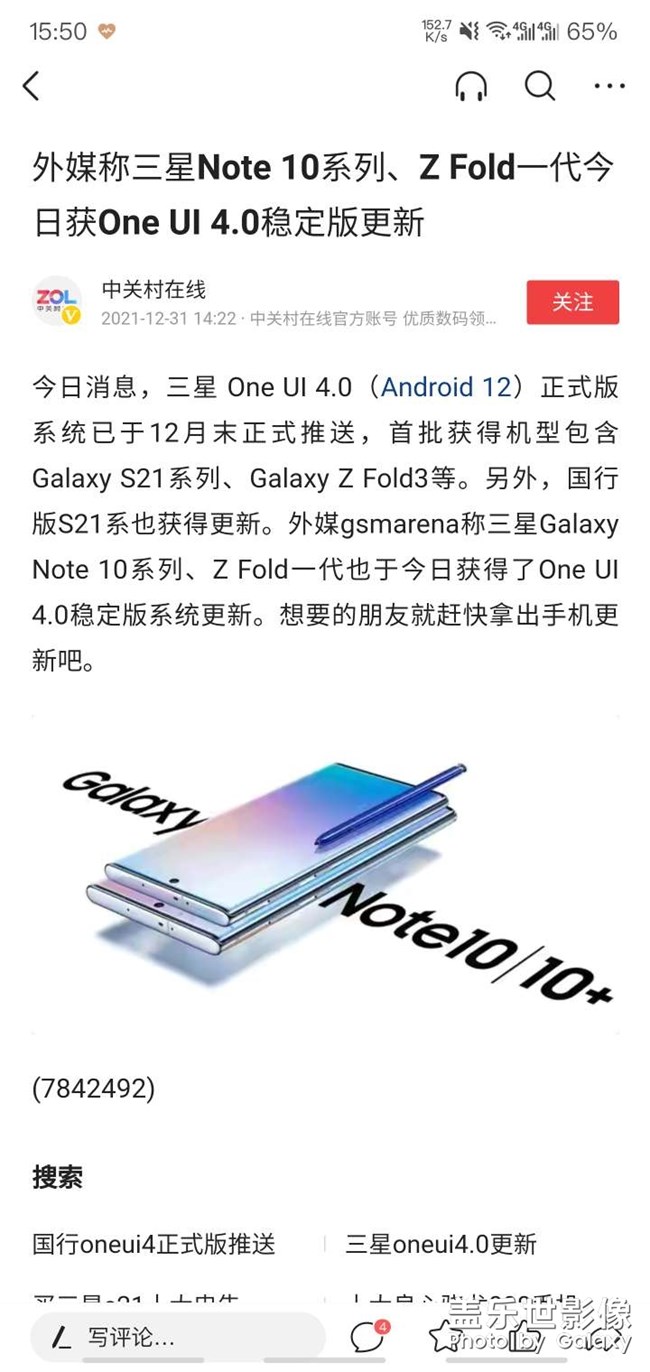 消息可靠嗎？??