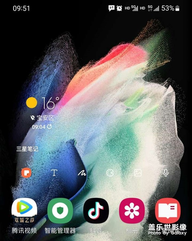 最左邊那個跟短信一樣的圖標是什么