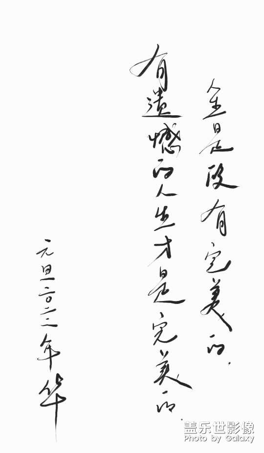 三星s pan順帶兩張主屏和彈窗