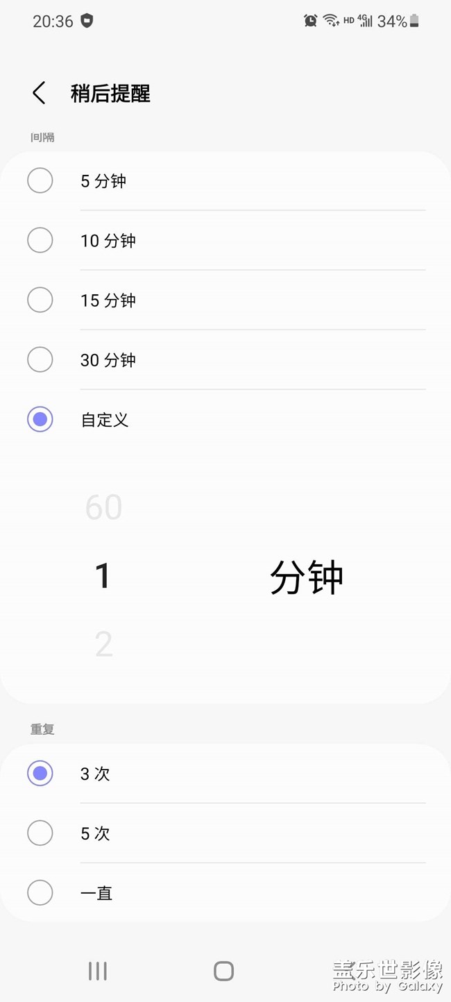 時鐘