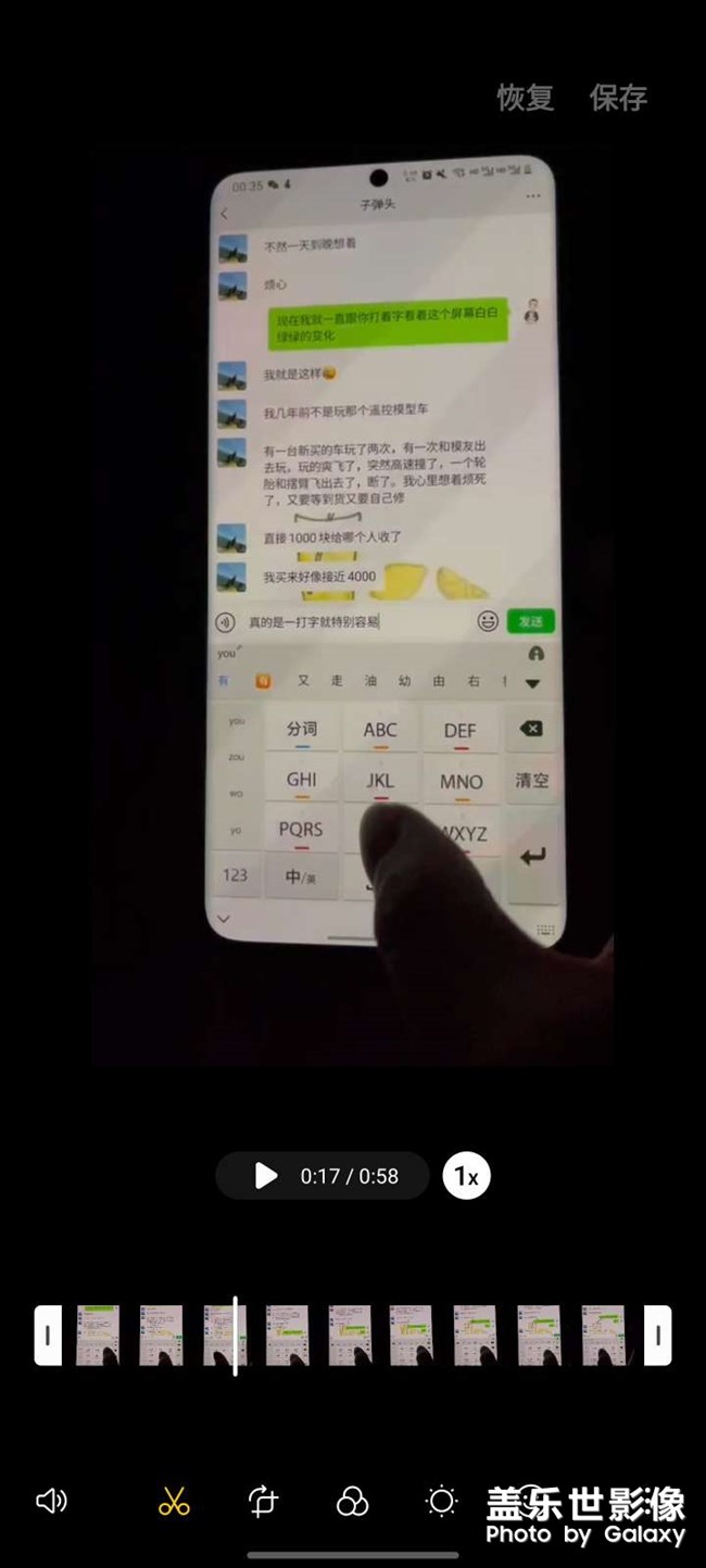 會(huì)一閃一閃的綠屏！大家有嗎????