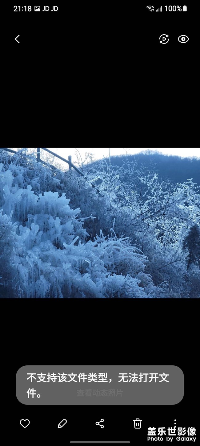 三星s21u升級新系統(tǒng)問題