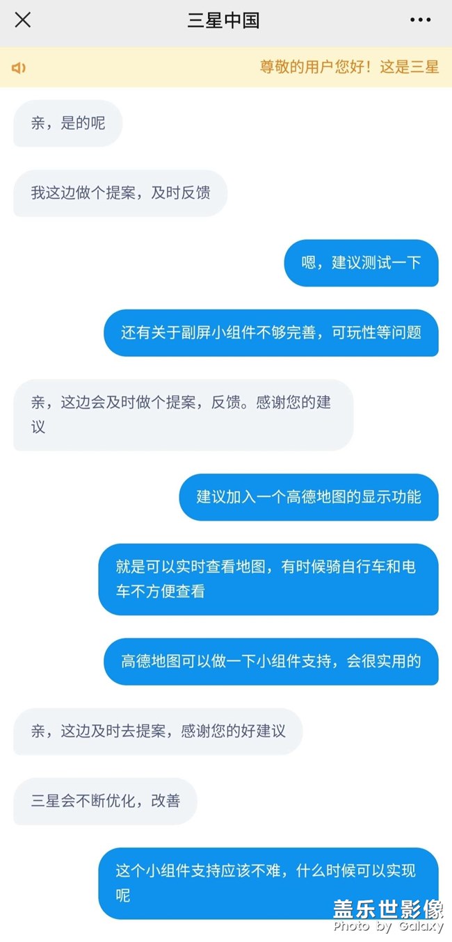 關(guān)于三星zflip3增加副屏實(shí)用性問題
