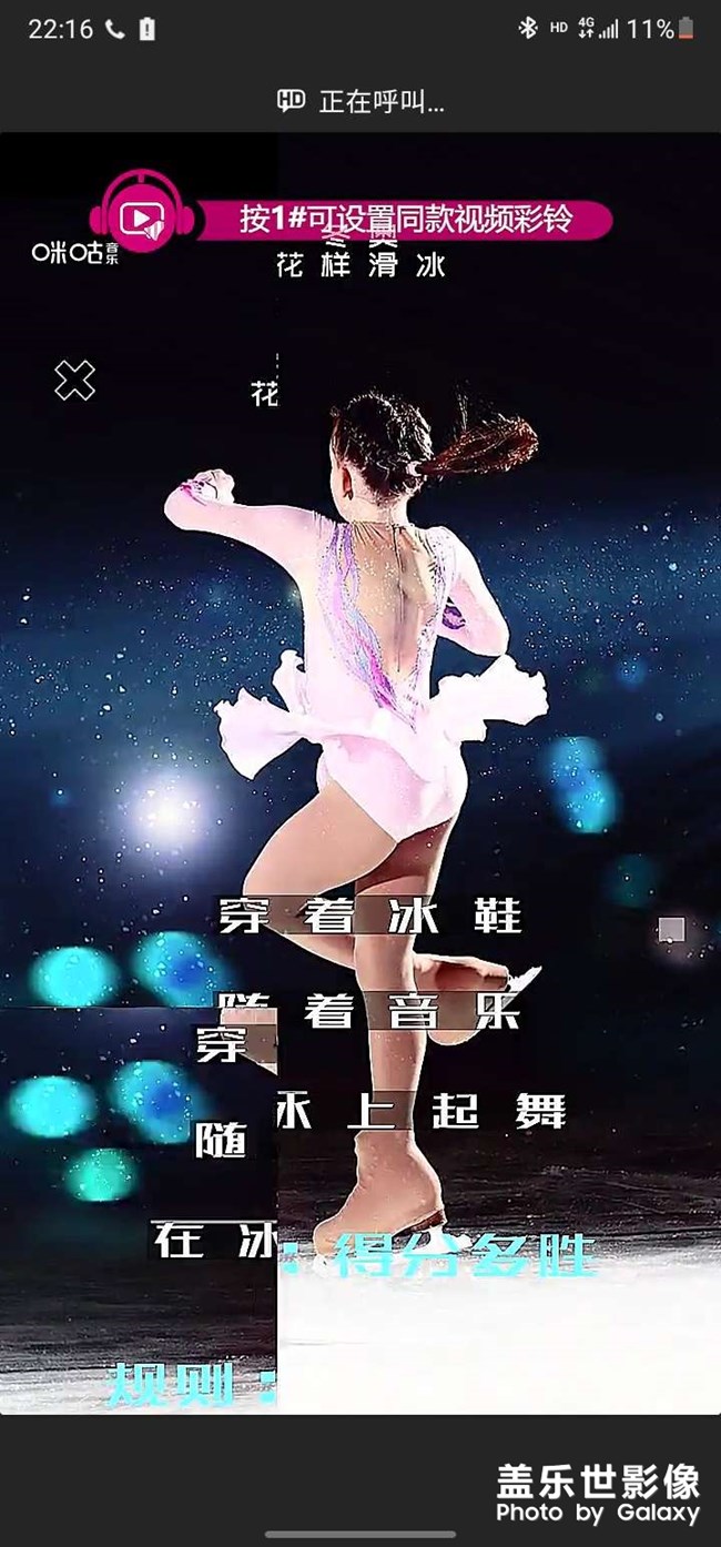 打電話也有廣告嗎？