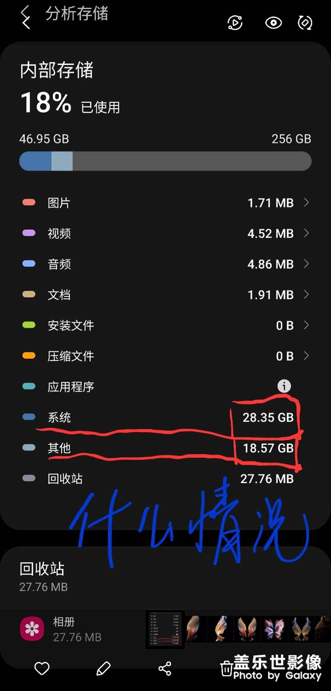 你們的N0te20U是什么情況？