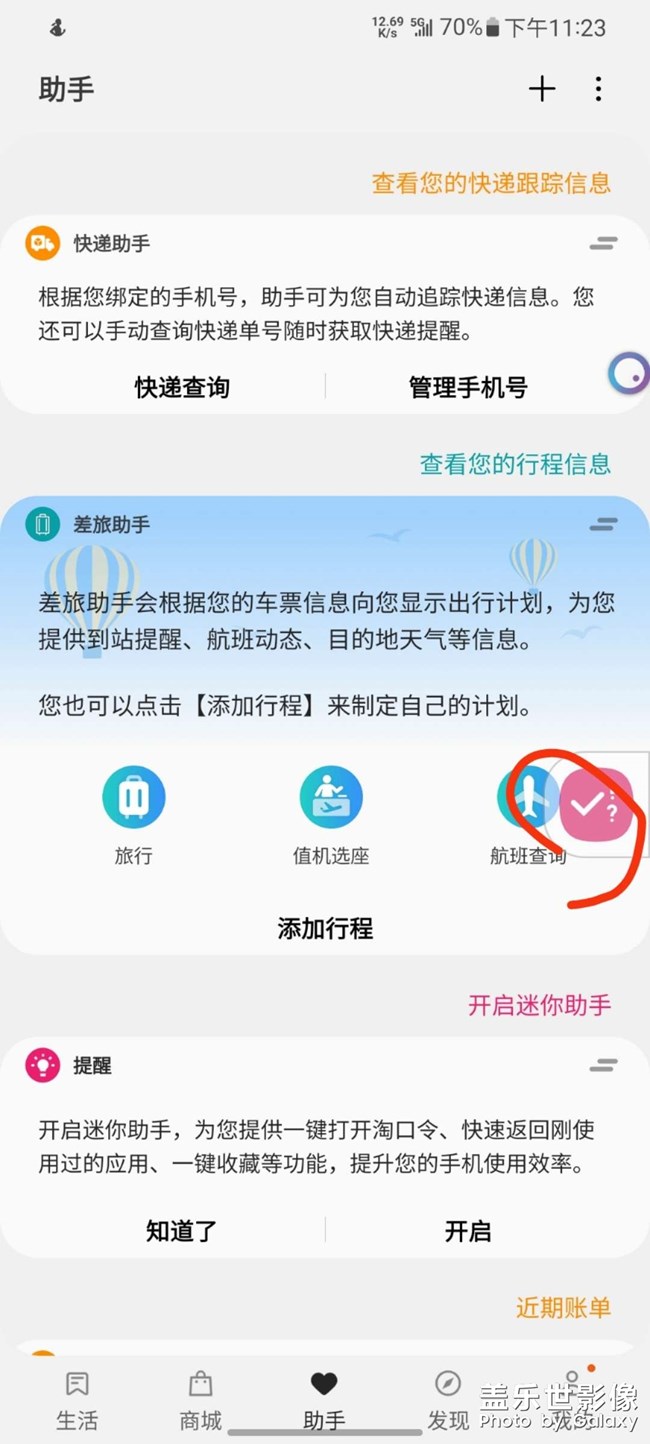 升級出現(xiàn)的bug