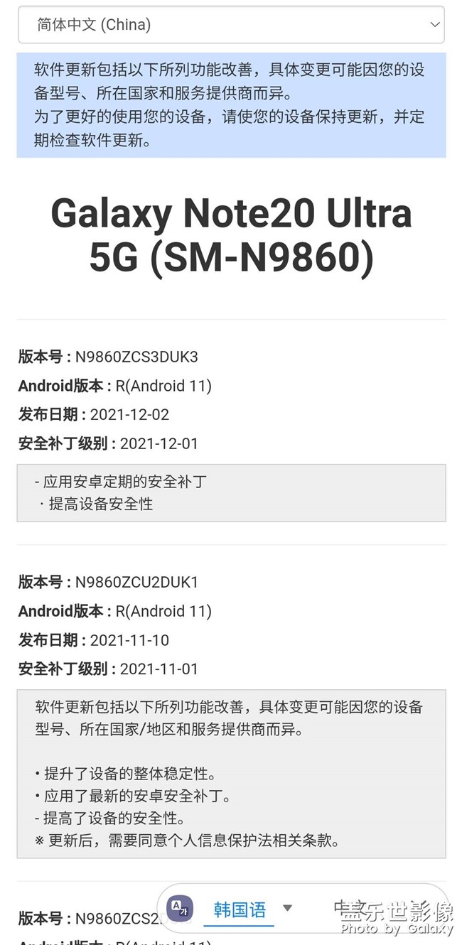 更新問題？