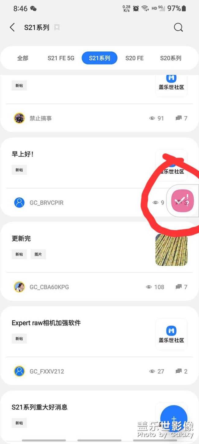 這玩意怎么關(guān)閉！不小心點(diǎn)了哪里，現(xiàn)在一直這樣，賊難受