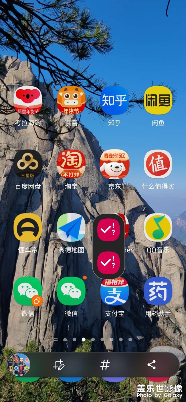 有個(gè)窗口不知道怎么關(guān)閉