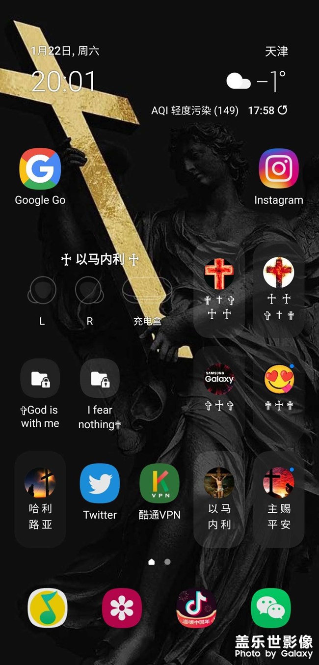 文件夾可以鎖定了