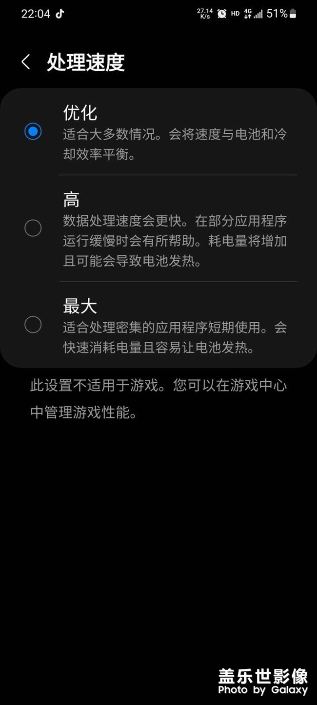 增強處理長按