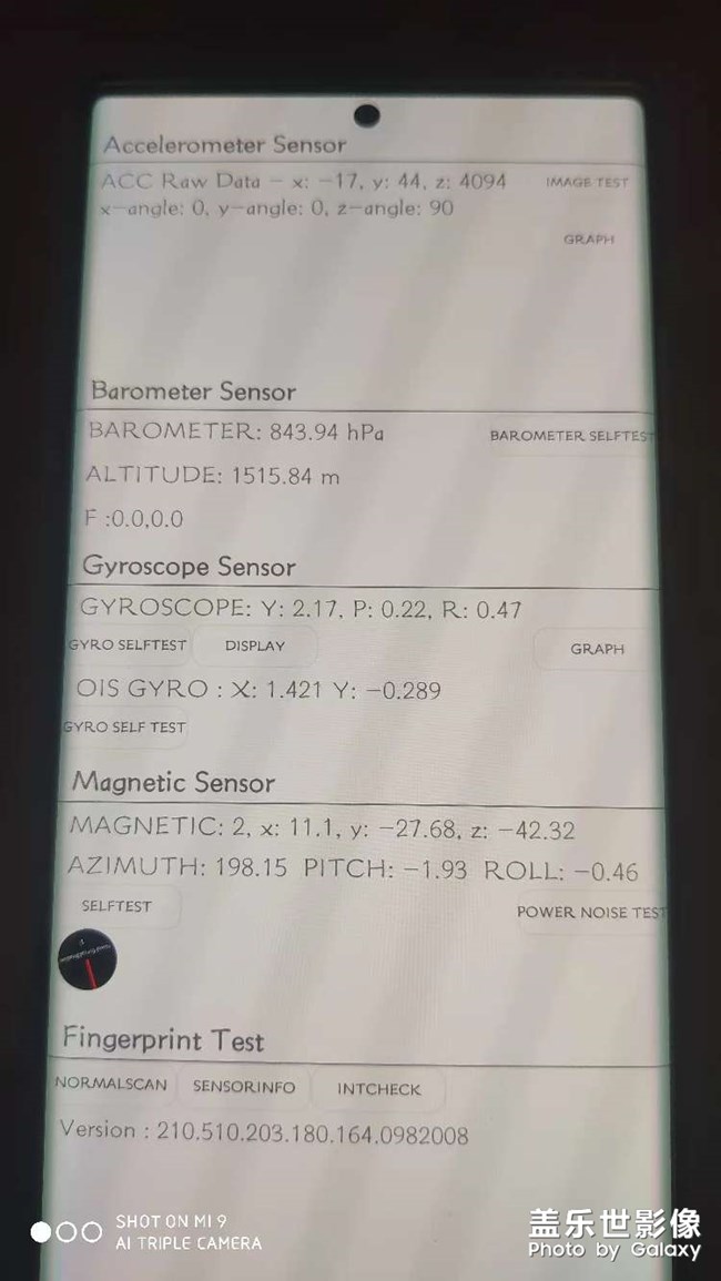 新機843的氣密性是新機嗎？