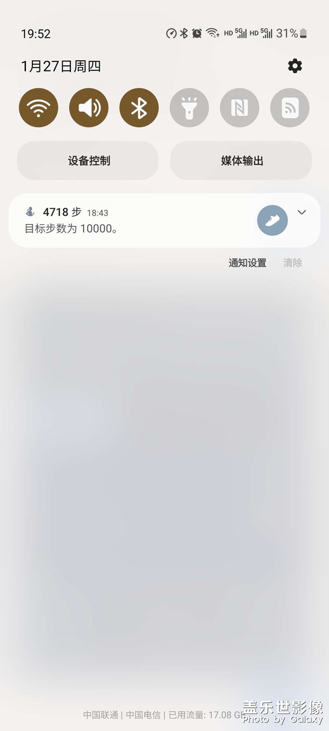 這個(gè)是什么圖標(biāo)