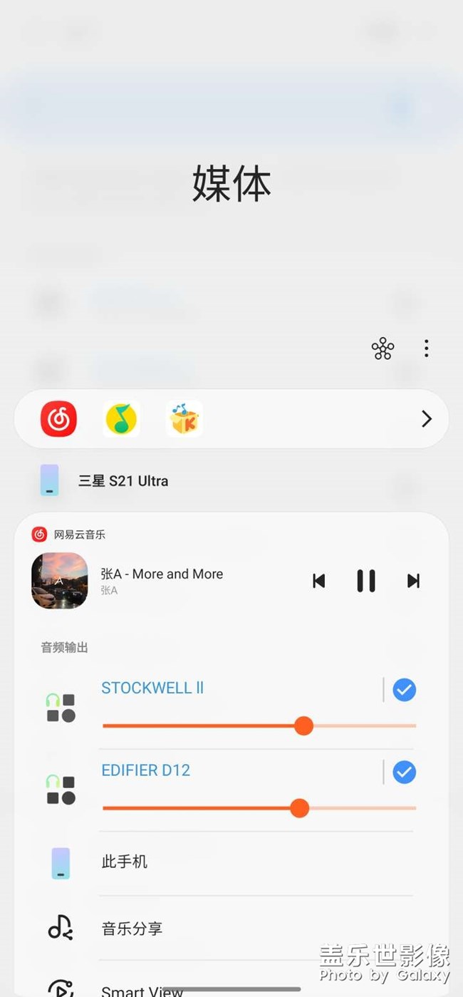藍(lán)牙2個(gè)音響，播放歌曲有延遲，一直快，一只慢慢的