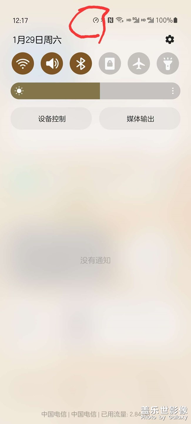 這個圖標代表什么