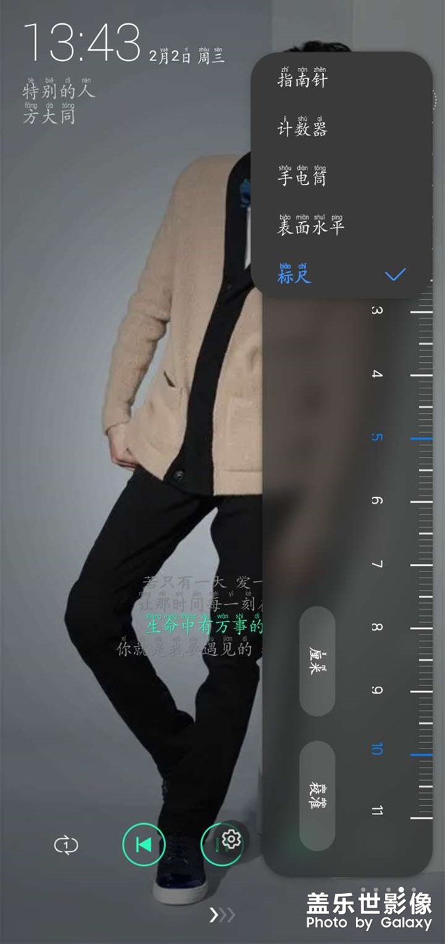 狀態(tài)欄與屏幕邊緣過于遠