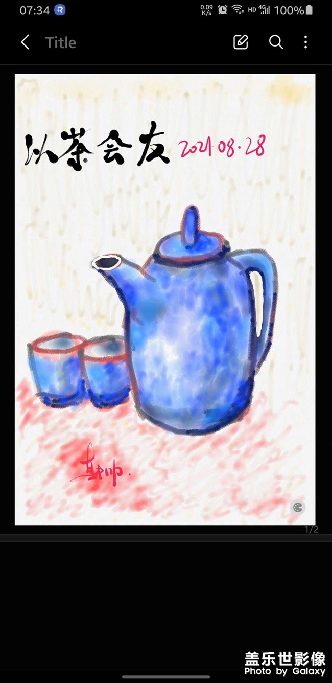 大家新年好！?? S pen 真好用！????????