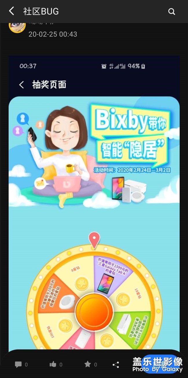 這就很無語，兩年了