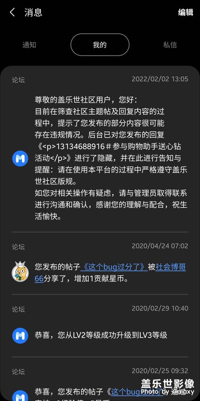 這就很無語，兩年了