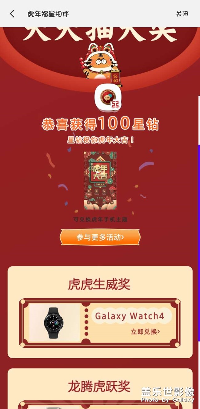 星鉆打發(fā)無聊生活。