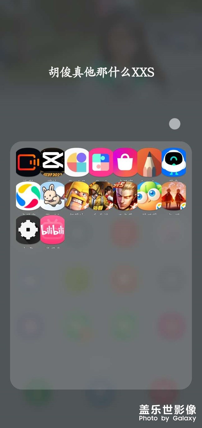 note10＋更新4.0后