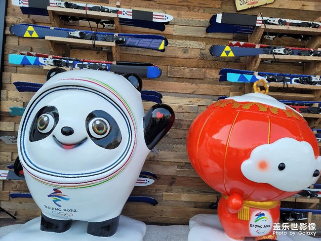 三星冬奧活動(dòng)北京 三星冬奧活動(dòng)北京