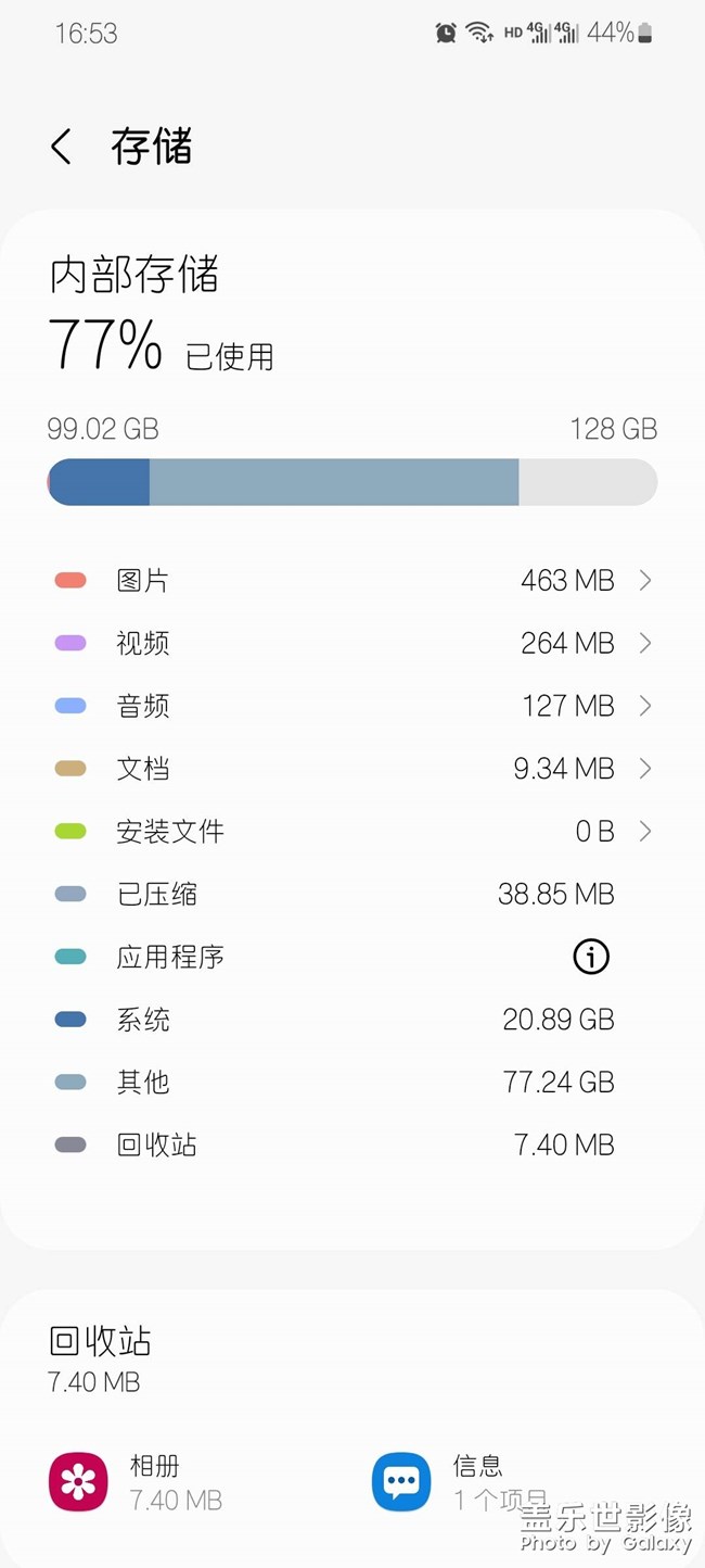 系統(tǒng)內(nèi)存問題