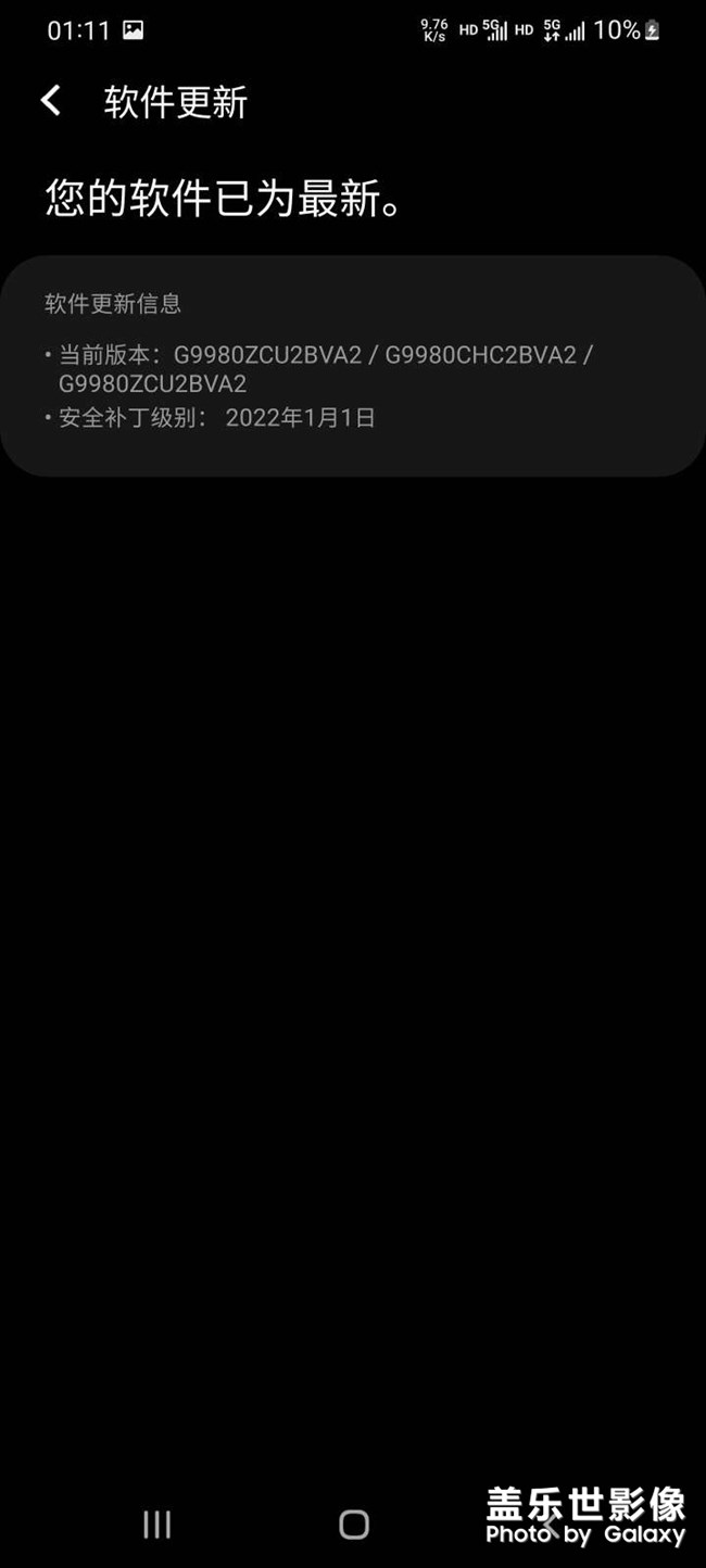 三星真是個(gè)爛玩意。