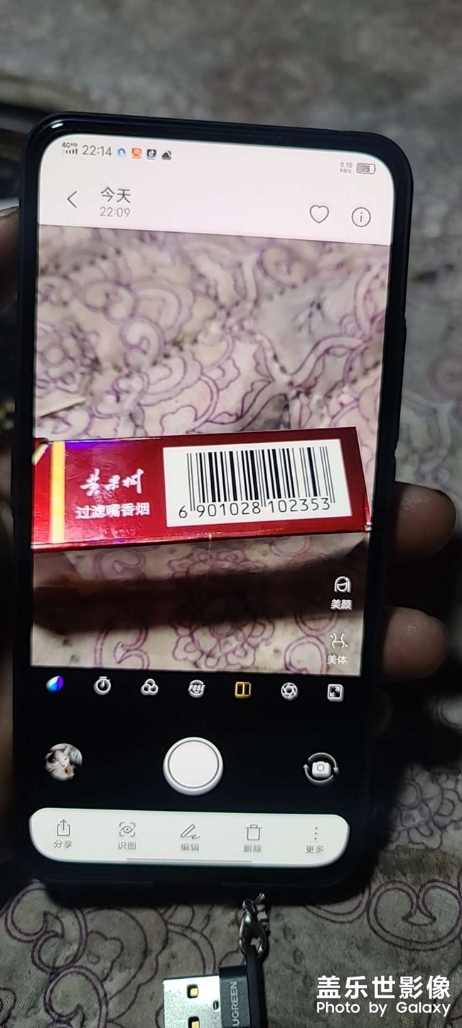 三星S20U和VIVONES雙屏版拍照對比