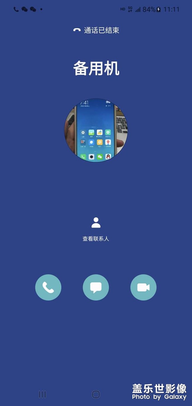 note10+掛斷電話后延遲界面怎么去掉？