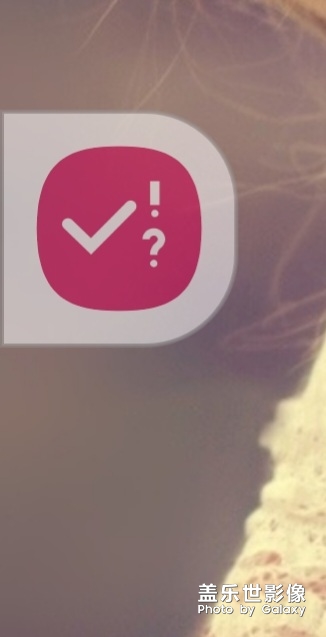 去掉這個(gè)東西